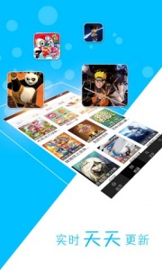 天天动漫官网入口