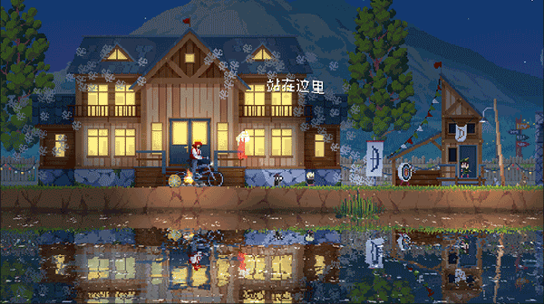 王国80年代手机版