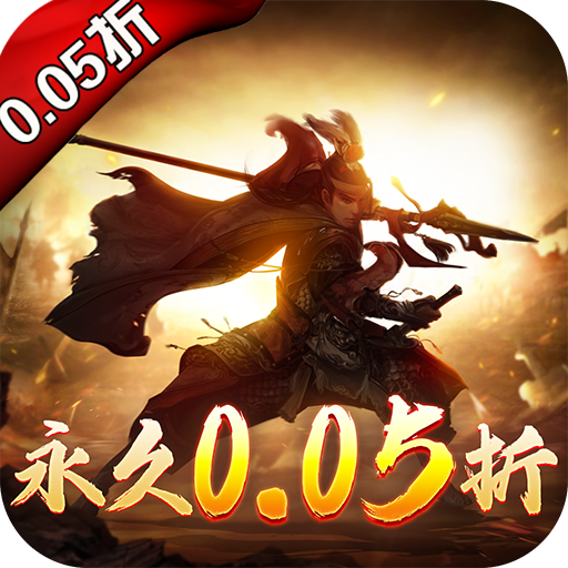 龙魂创世折扣版