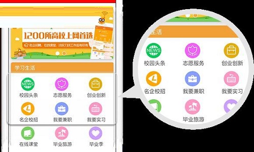 哆点客户端