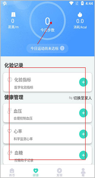 健康辽宁app