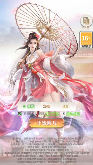 征战九州0.05折
