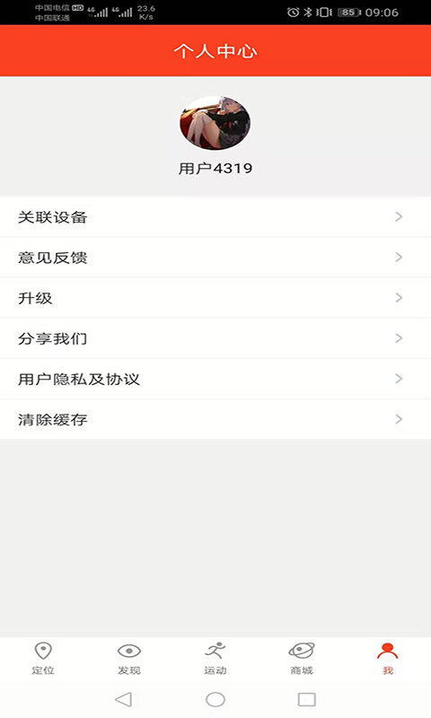 信安智囊