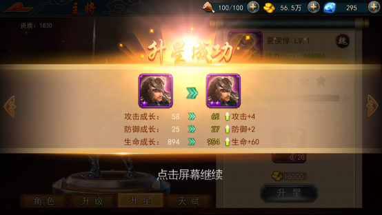 极无双vivo版