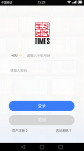 学习时代官方版