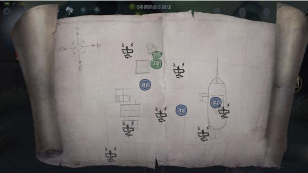 第五人格国际服(Identity V)