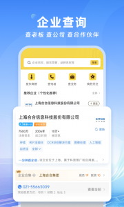 名片全能王app