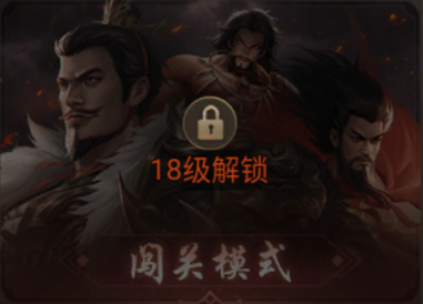 三国Kill正版手游