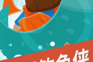 钓鱼大亨官方正版