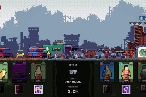 末日幸存者小队手游