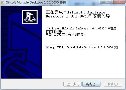 Xilisoft Multiple Desktops
