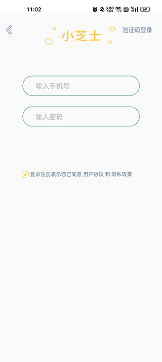 小芝士app