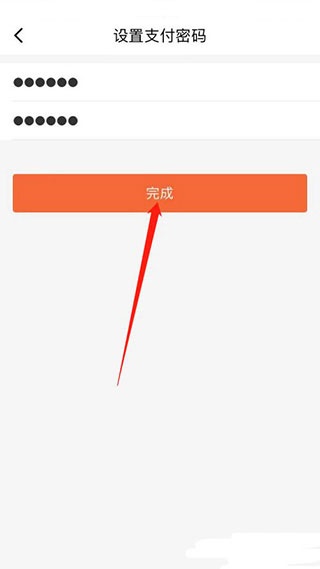 长春市民卡app