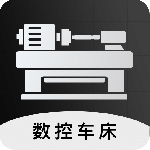 数控车床编程宝典app