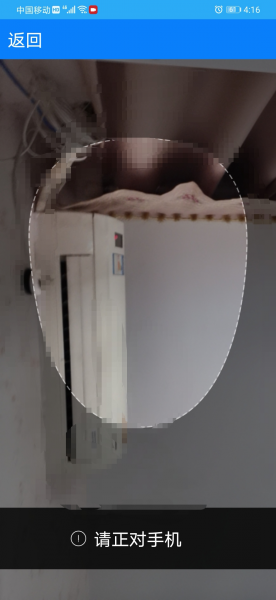 河南掌上登记app