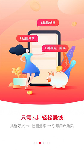 淘花app