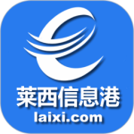 莱西信息港app