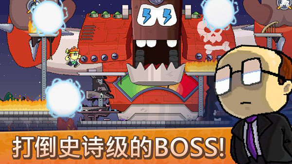 英雄丹国际版(Dan The Man)