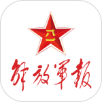 解放军报app客户端