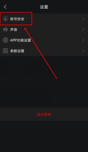 领将者app