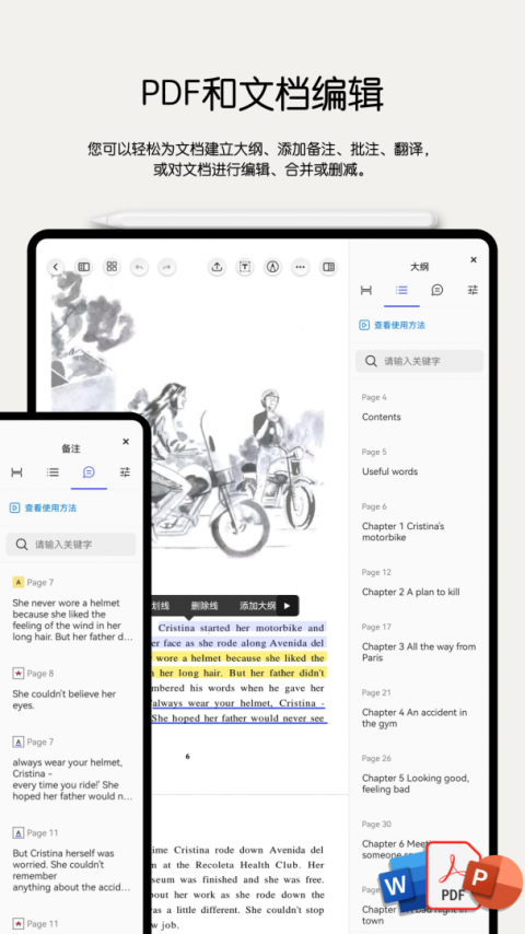 Notein一笔记app