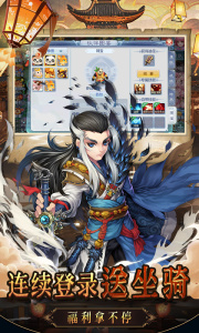 乱世神话（0.1折）