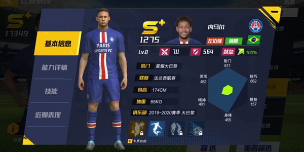 最佳11人
