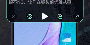 全民都会用的自拍摄影手机软件合集