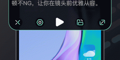 全民都会用的自拍摄影手机软件合集