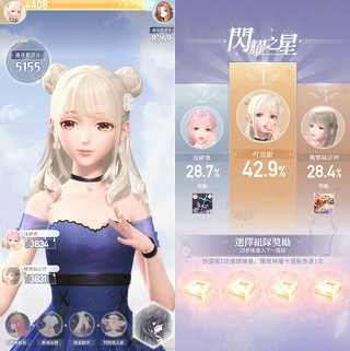 闪耀暖暖九游版