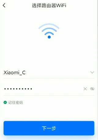 石头扫地机器人app