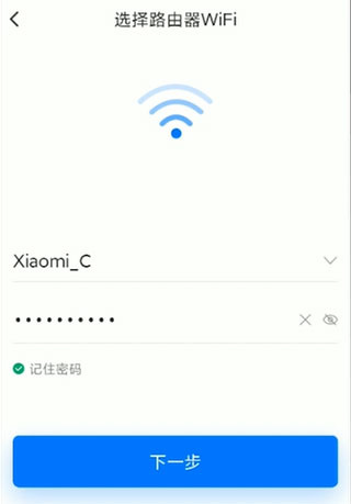 石头扫地机器人app