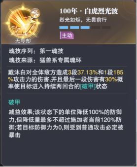 斗罗大陆：魂师对决小米版