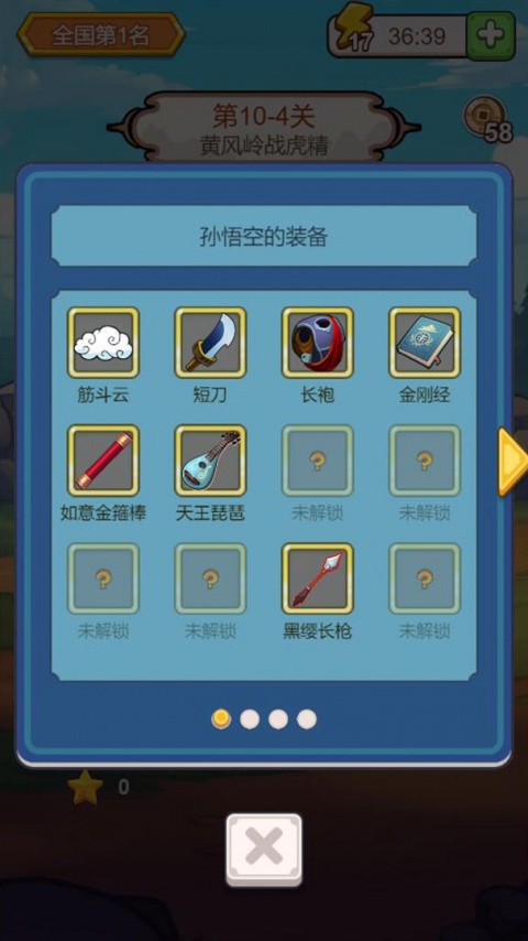 出牌吧冒险家游戏