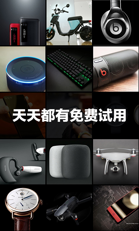 极果手机版