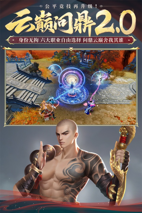 大唐无双小米版