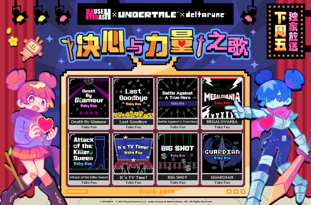 喵斯快跑手机正版