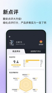 酷市场app