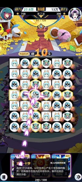 召唤与合成2小米版