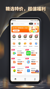 魔方黑卡app