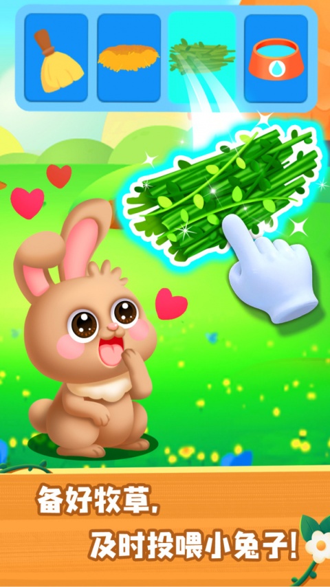 奇妙农场官方版