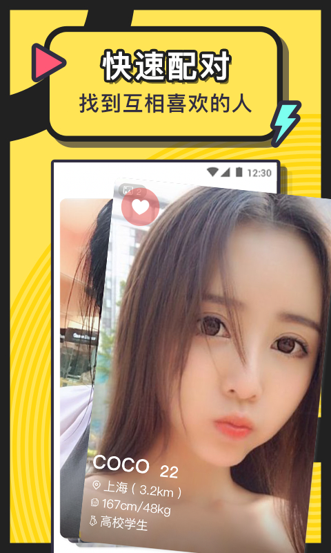 美丽约福利版