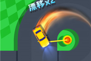 极限飞车漂移游戏