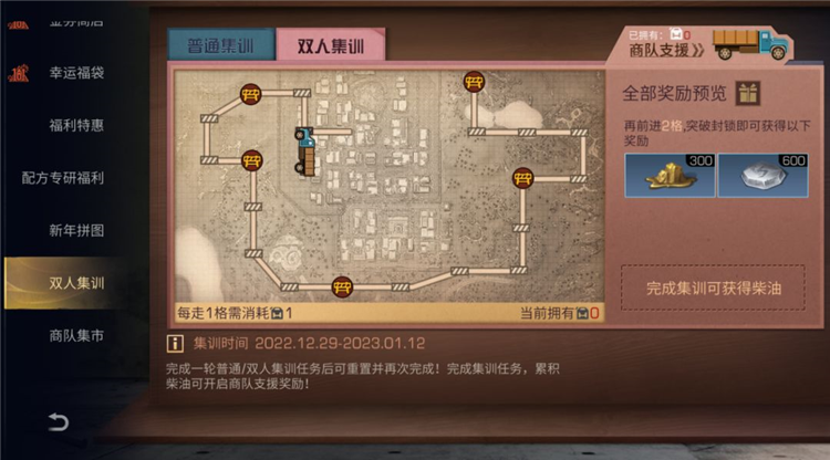 明日之后oppo版