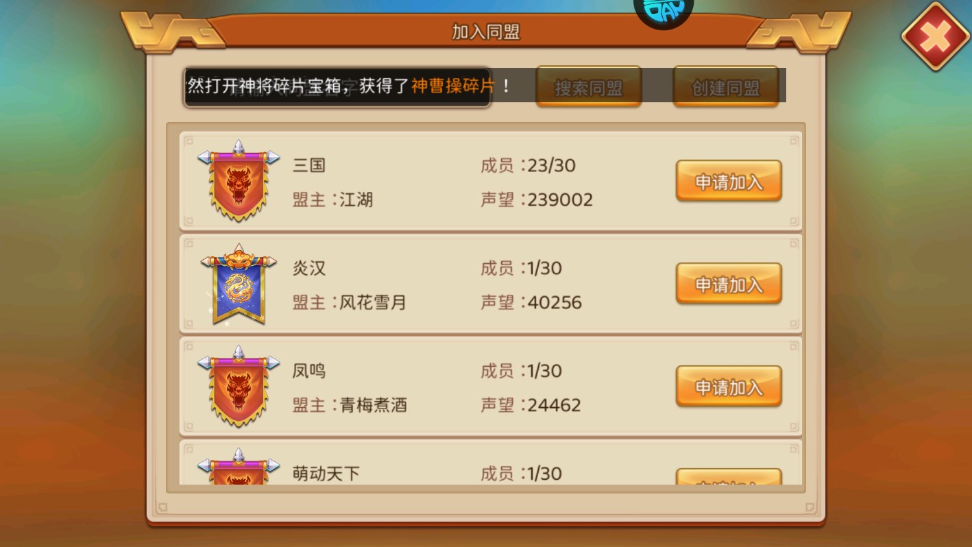 三国大领主0.1折版