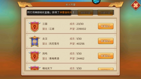 三国大领主0.1折版