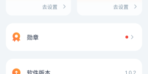 比较良心的健身减肥手机软件合集