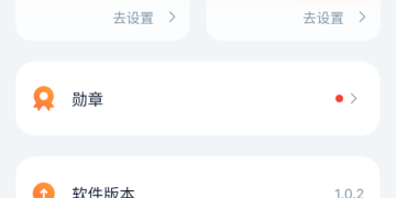比较良心的健身减肥手机软件合集