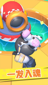 怼人我最强小游戏