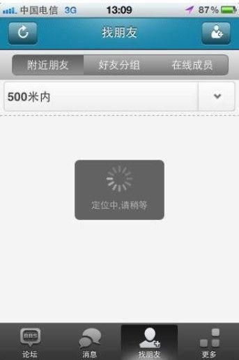 帅同社区无弹窗版